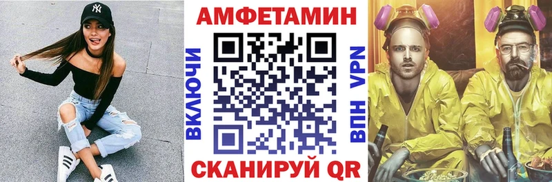 Купить где  Петровск-Забайкальский  Amphetamine Розовый 