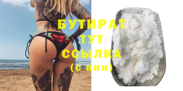 ALPHA-PVP Михайлов