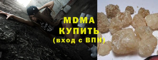 бутик Михайловск
