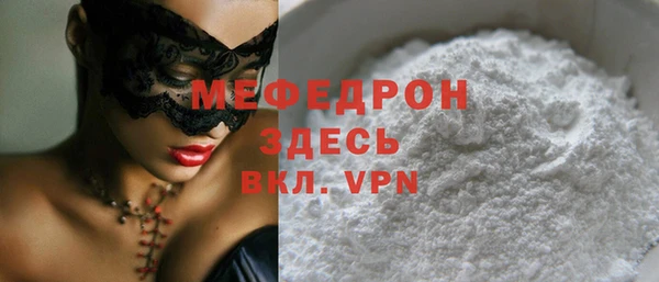 ALPHA-PVP Михайлов