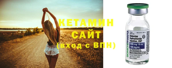 герыч Михайловка