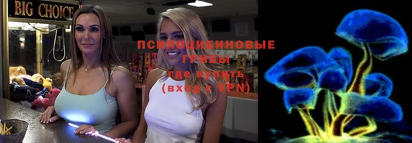 ALPHA-PVP Михайлов