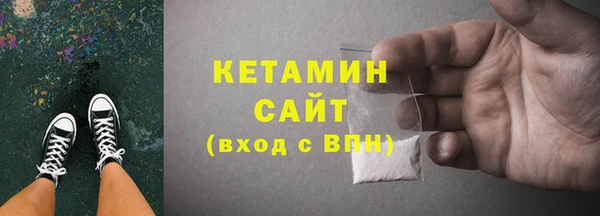 бутик Михайловск