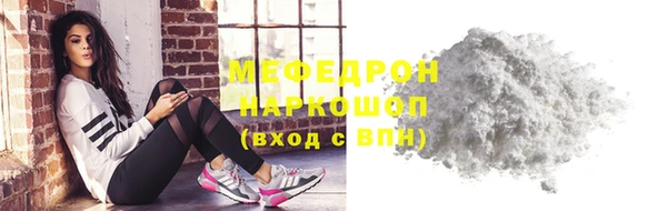 герыч Михайловка