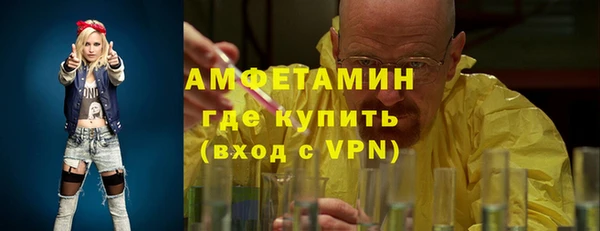 ALPHA-PVP Михайлов