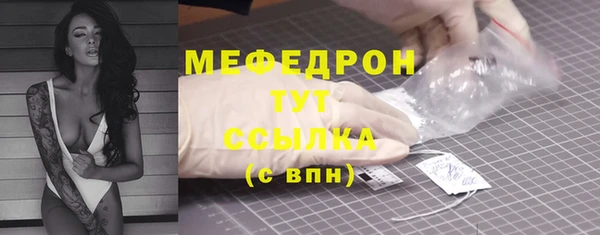 ALPHA-PVP Михайлов