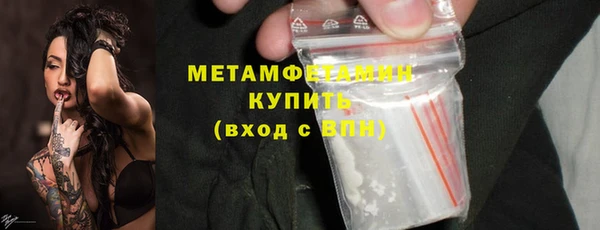 ALPHA-PVP Михайлов