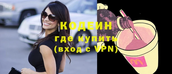 бутик Михайловск