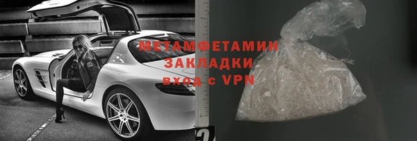бутик Михайловск