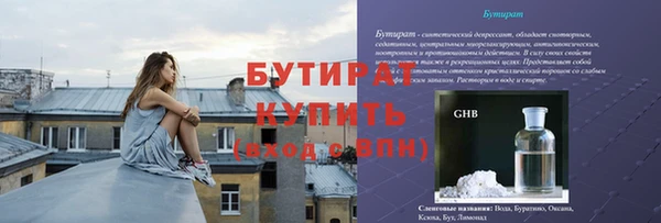 герыч Михайловка