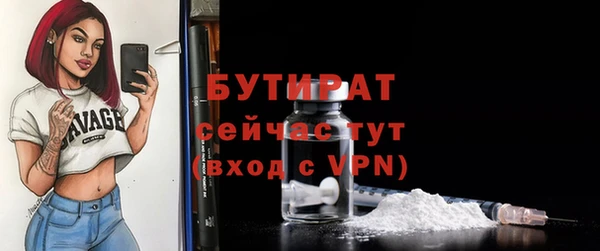 бутик Михайловск