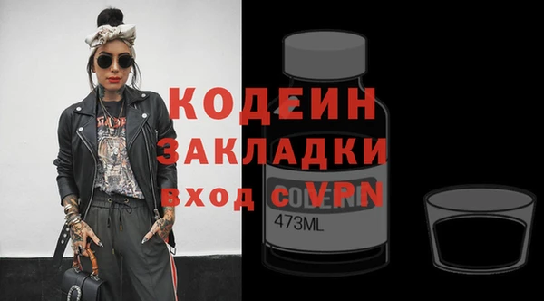 герыч Михайловка