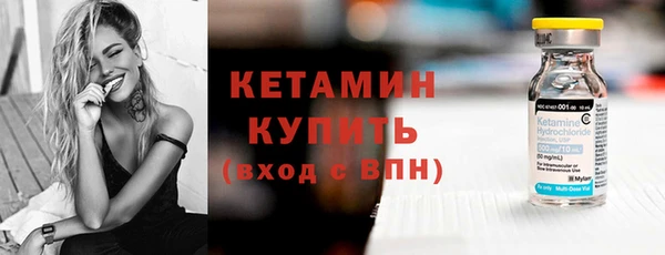 ALPHA-PVP Михайлов