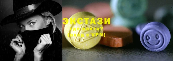 бутик Михайловск