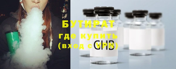 герыч Михайловка