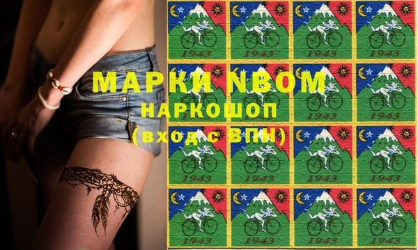ALPHA-PVP Михайлов