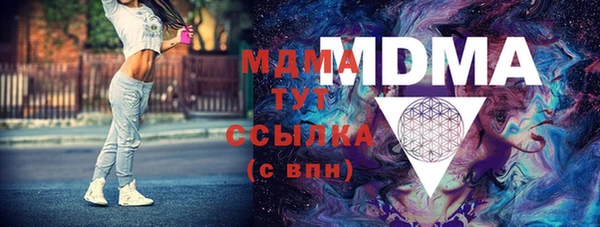 ALPHA-PVP Михайлов