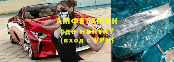 герыч Михайловка