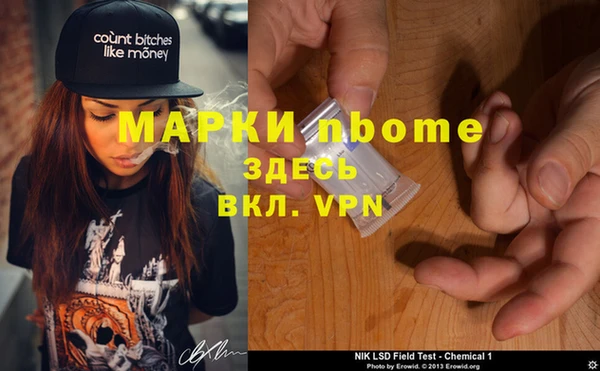 бутик Михайловск
