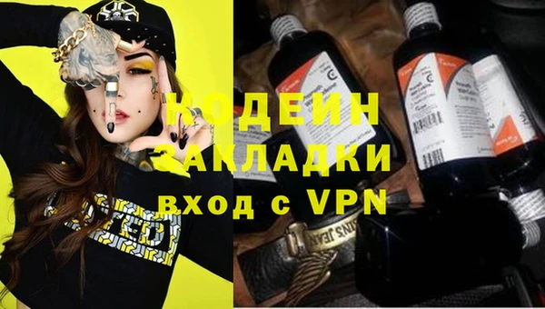 бутик Михайловск