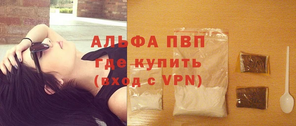 бутик Михайловск