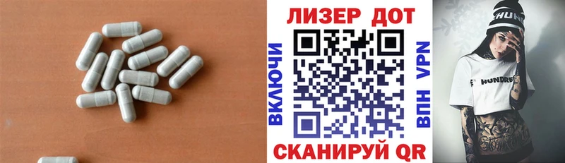Лсд 25 экстази ecstasy  Купить где  Петровск-Забайкальский 