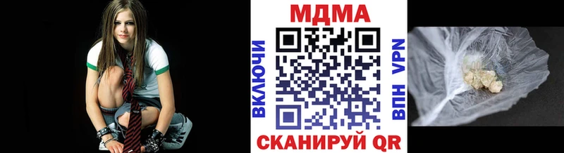 MDMA crystal  Купить где  Петровск-Забайкальский 