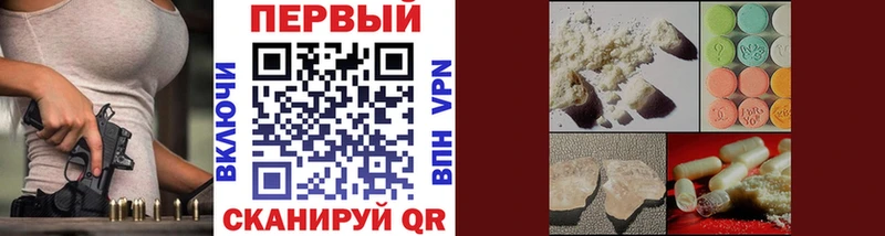 Первитин Декстрометамфетамин 99.9%  Купить закладки  Петровск-Забайкальский 