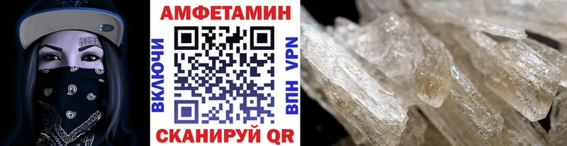 Метамфетамин витя Петровск-Забайкальский