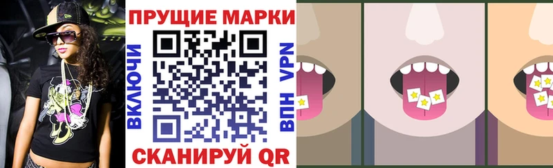 Купить где  Петровск-Забайкальский  Марки N-bome 1500мкг 