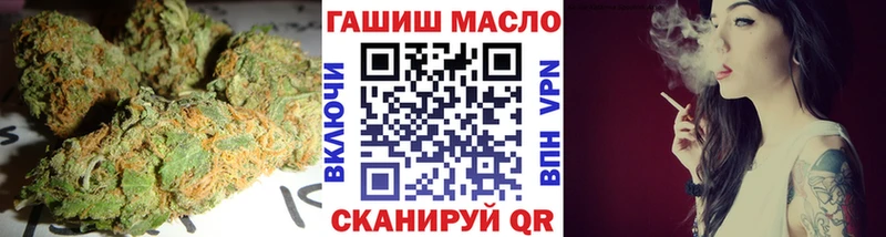 ТГК концентрат  Купить закладки  Петровск-Забайкальский 