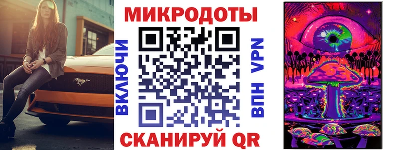 Купить где  Петровск-Забайкальский  Псилоцибиновые грибы прущие грибы 